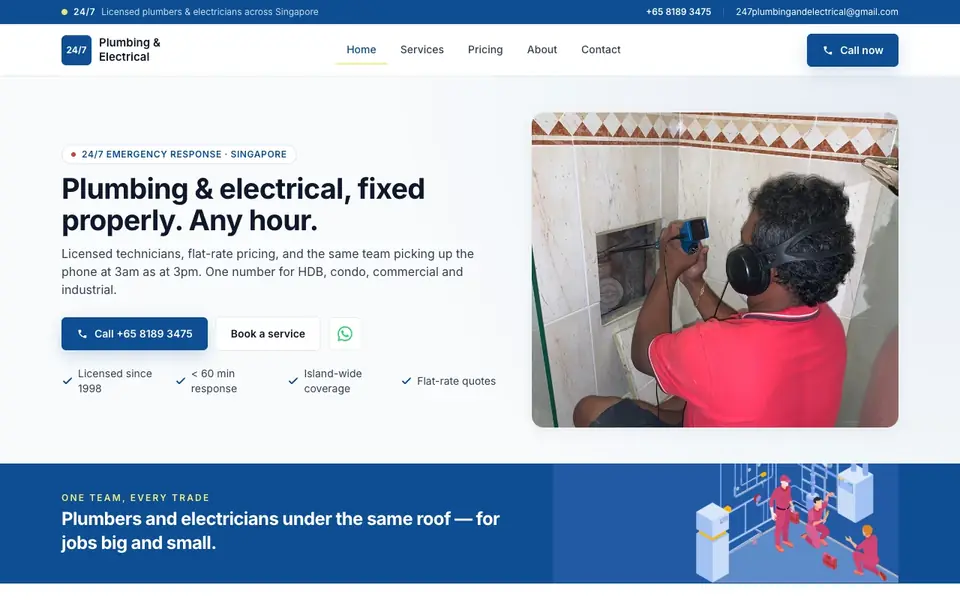 BS Integrated Engineering website homepage, 4 Oct 2026