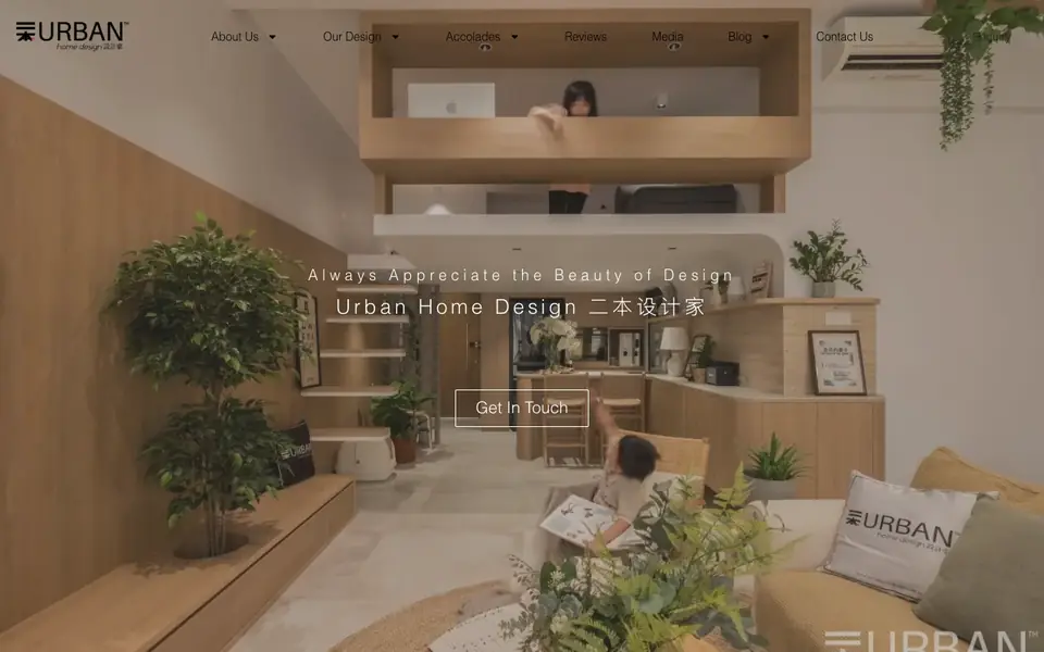 Urban Home Design website homepage, 4 Oct 2026